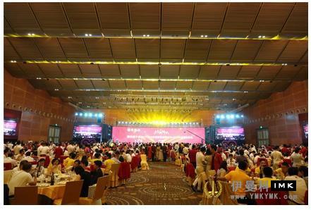 Enjoy the public welfare momentum of Pengcheng Lion Love Lion Show -- Shenzhen Lions Club 2017-2018 Annual tribute and 2018-2019 inaugural Ceremony was held news 图1张